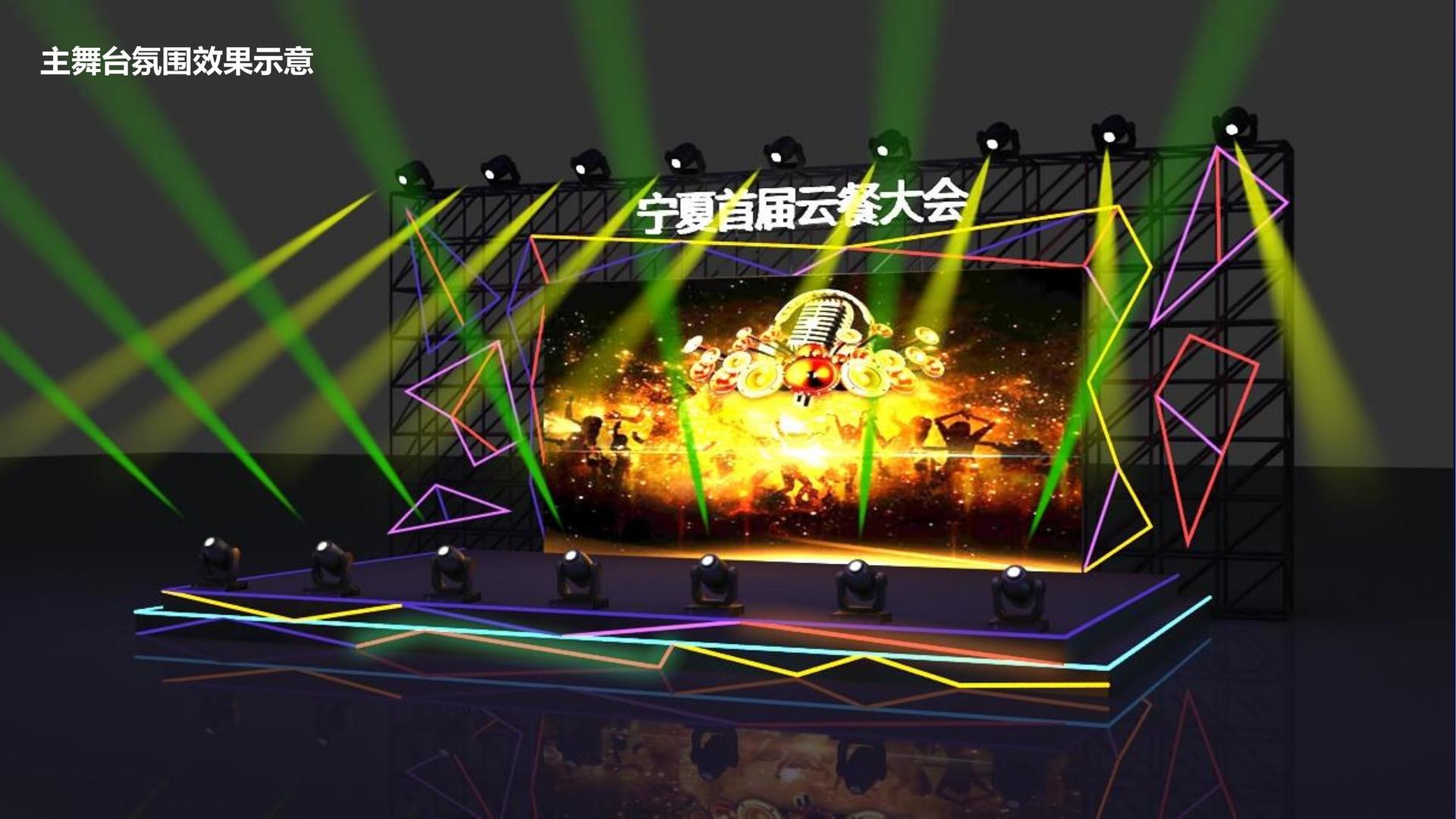 宏图青云影视完成年度重点项目社会效益评估